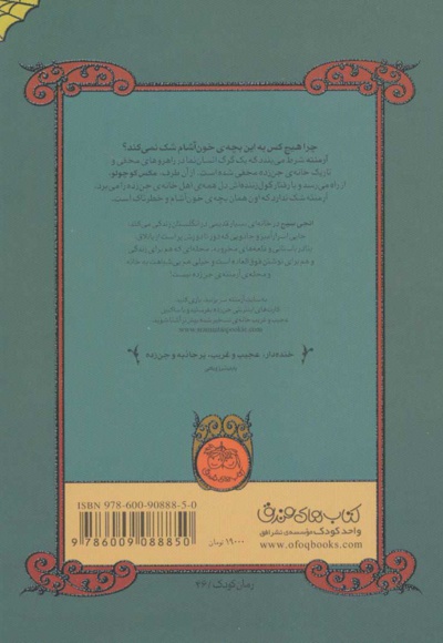 توله دراکولا